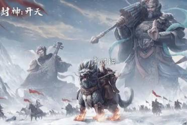 封神开天姬发最强阵容搭配推荐