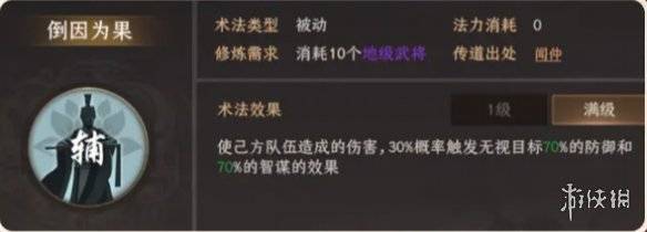 沧海攻略网3