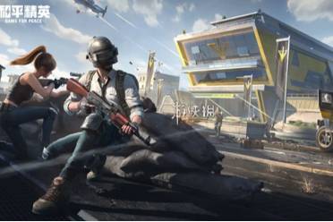 和平精英百变魔方皮肤保底价格