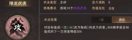 沧海攻略网3