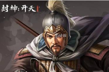 封神开天苏护最强术法选择推荐