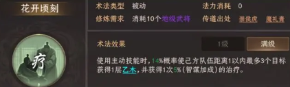 沧海攻略网2