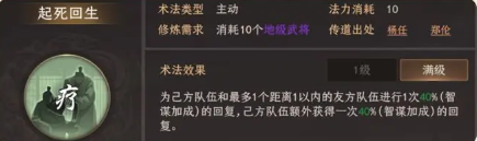 沧海攻略网3
