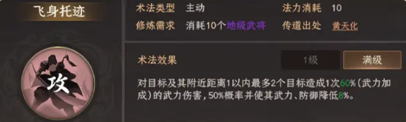 沧海攻略网3