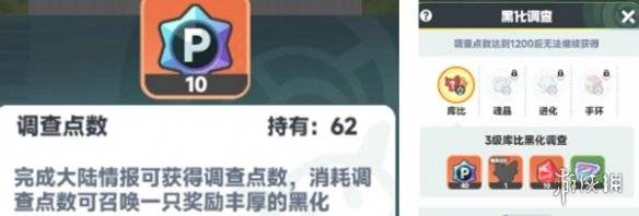 沧海攻略网5
