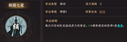 沧海攻略网3