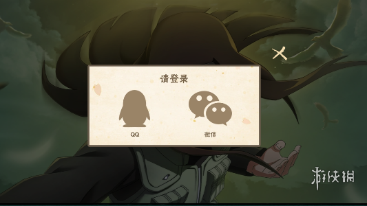 沧海攻略网2