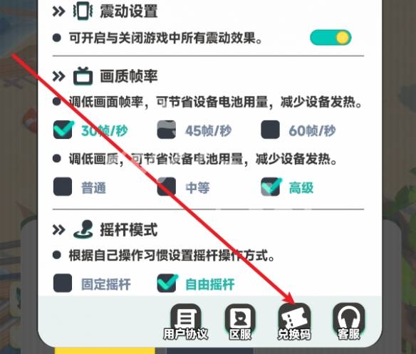 沧海攻略网3