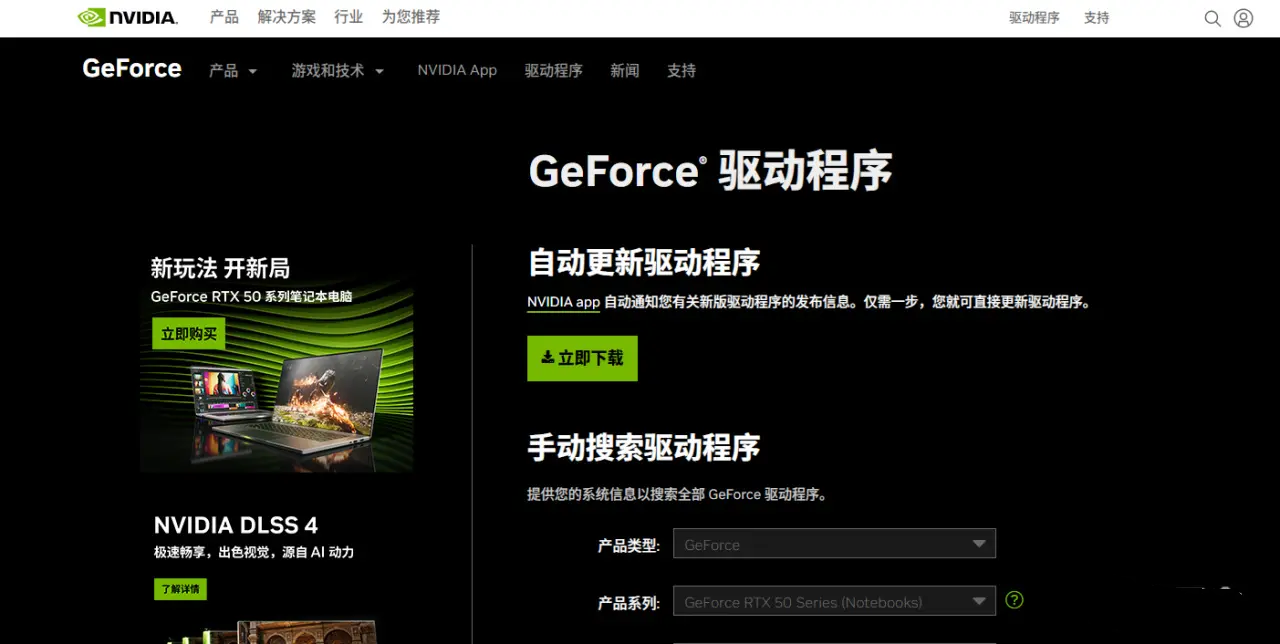 地铁2033重制版闪退+fov视野+动态模糊问题解决方法