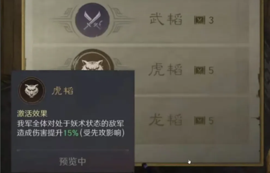 沧海攻略网2