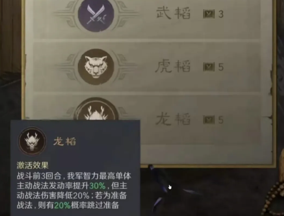 沧海攻略网3