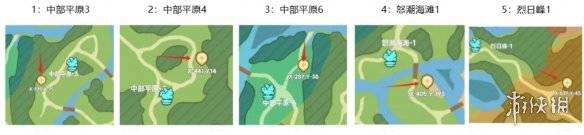 沧海攻略网1