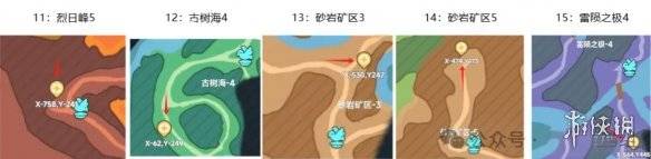 沧海攻略网3