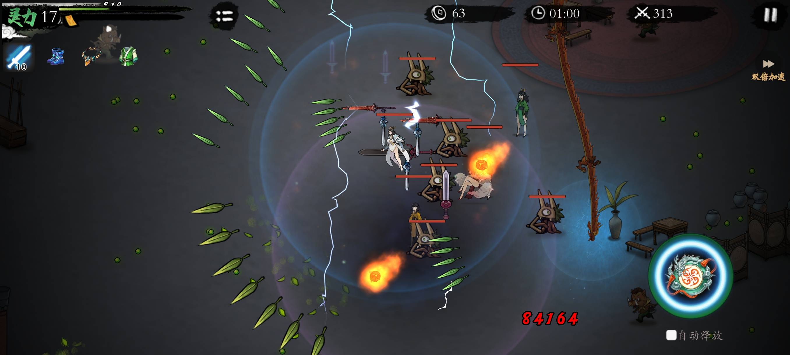 《伏魔诀》地宫玩法介绍