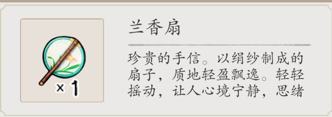 《伏魔诀》地宫玩法介绍