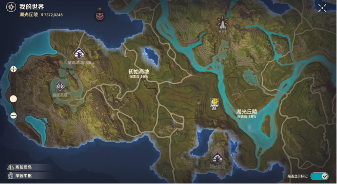 《荒野起源》爆炎链尾蝎打法攻略