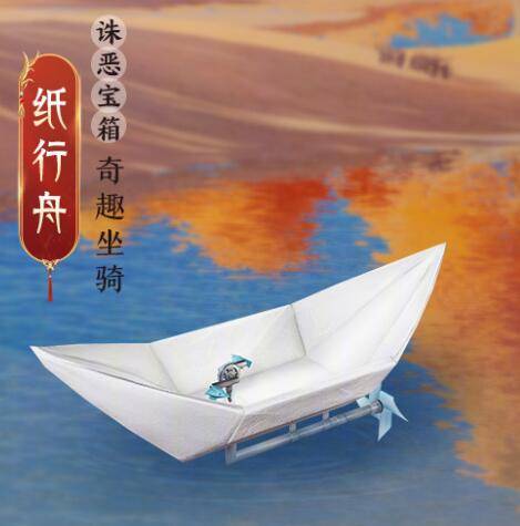 《剑网3》太极秘录披风会诛恶事件奖励一览