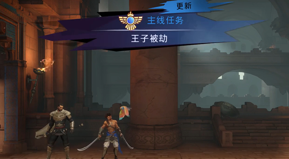 《波斯王子：失落的王冠》刀剑舞护符获取攻略