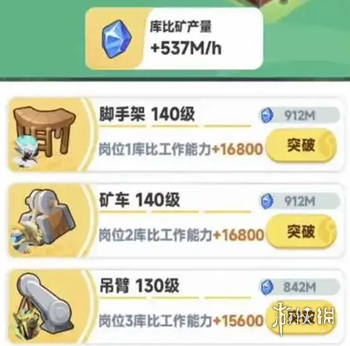 沧海攻略网3