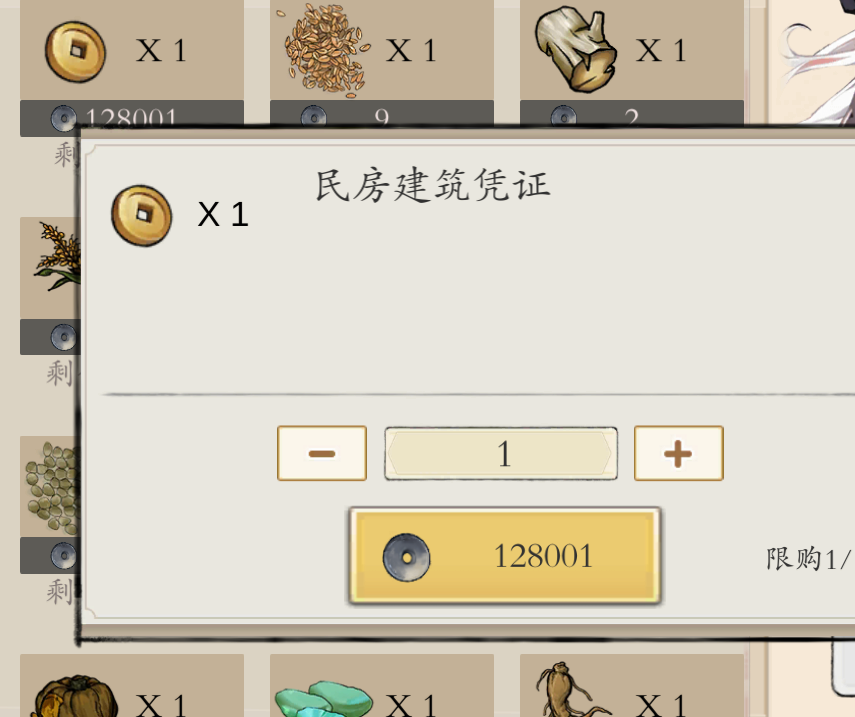 《伏魔诀》钓鱼攻略