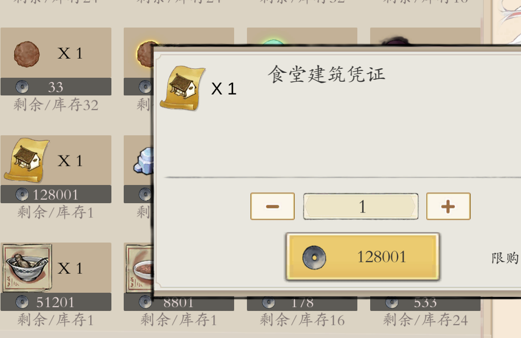 《伏魔诀》钓鱼攻略