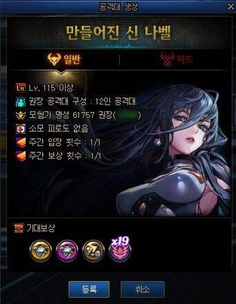 《地下城与勇士：起源》融合石材料破碎的噩梦残息获取攻略