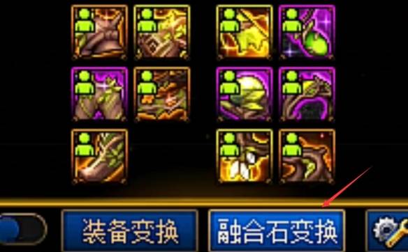 《地下城与勇士：起源》融合石材料破碎的噩梦残息获取攻略