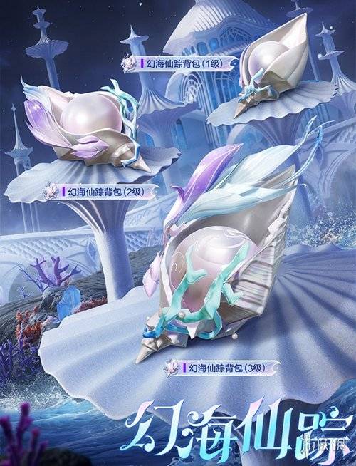 沧海攻略网9