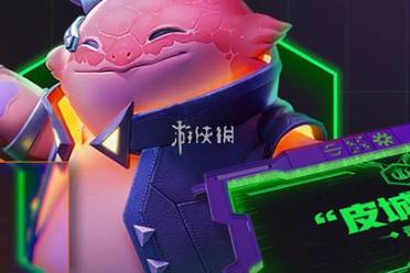 金铲铲之战赛季高校赛报名流程