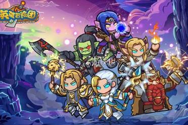 英雄冒险团装备精造词条选择优先级推荐