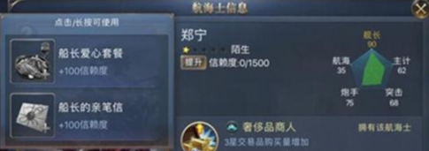 沧海攻略网2