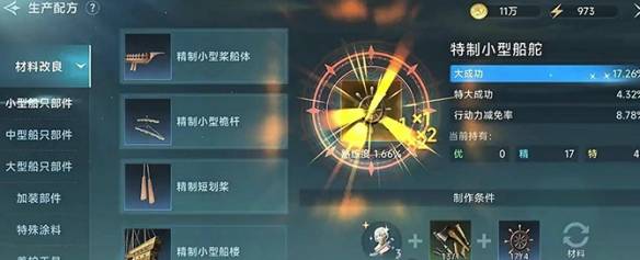 沧海攻略网3
