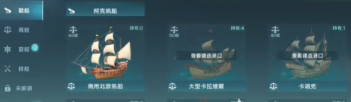沧海攻略网4
