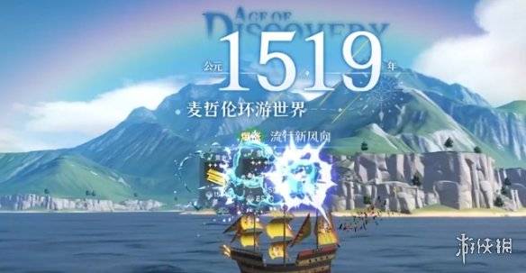 沧海攻略网2