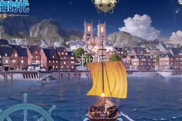 大航海时代传说兑换码大全