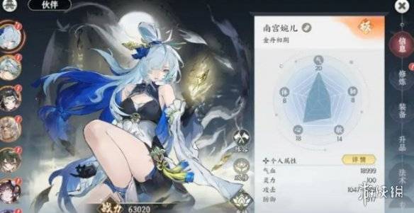 沧海攻略网2