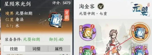 沧海攻略网3