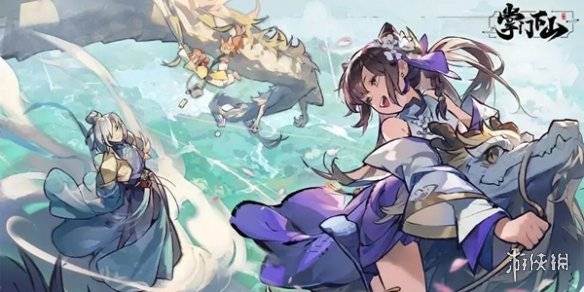 沧海攻略网4