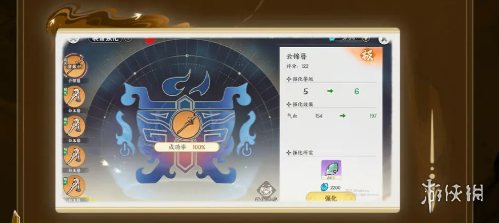 沧海攻略网5