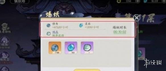 沧海攻略网2