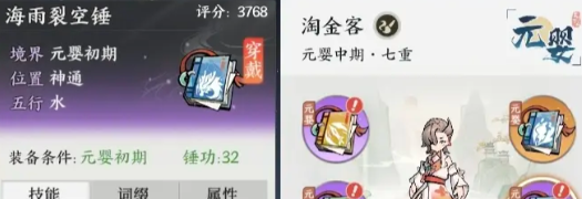 沧海攻略网5