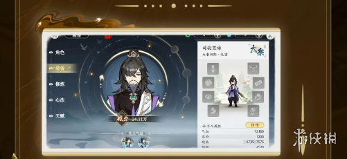 沧海攻略网4