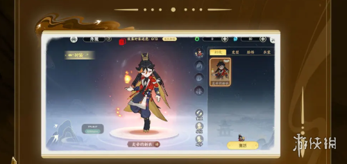沧海攻略网13