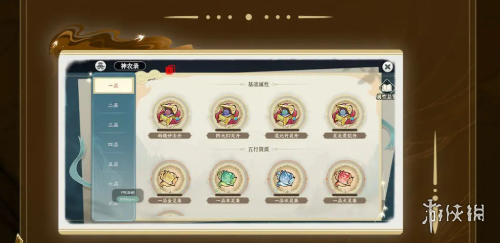 沧海攻略网12