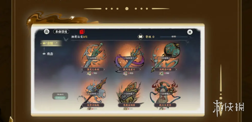 沧海攻略网10