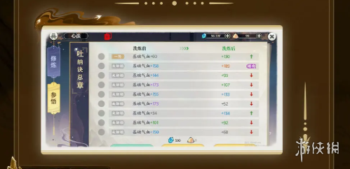 沧海攻略网8