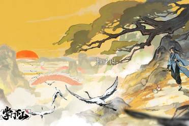掌门下山攻略大全