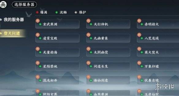 沧海攻略网3
