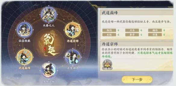 沧海攻略网2