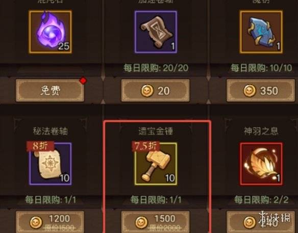 沧海攻略网4